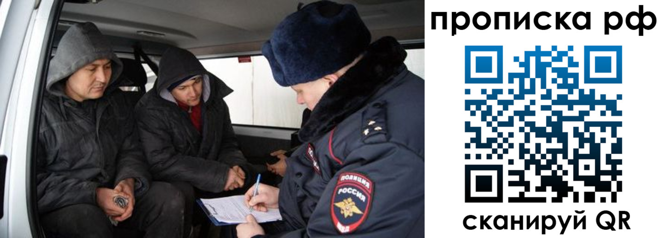 временная регистрация для всех в Ярославле