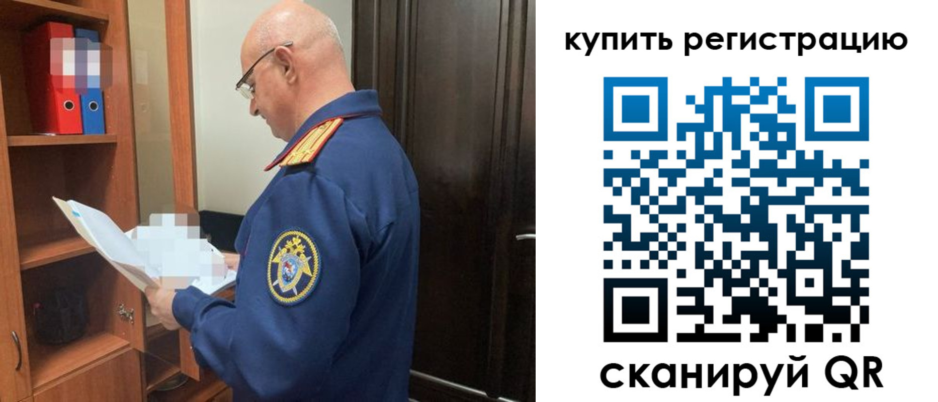 прописка гарантия в Ярославле