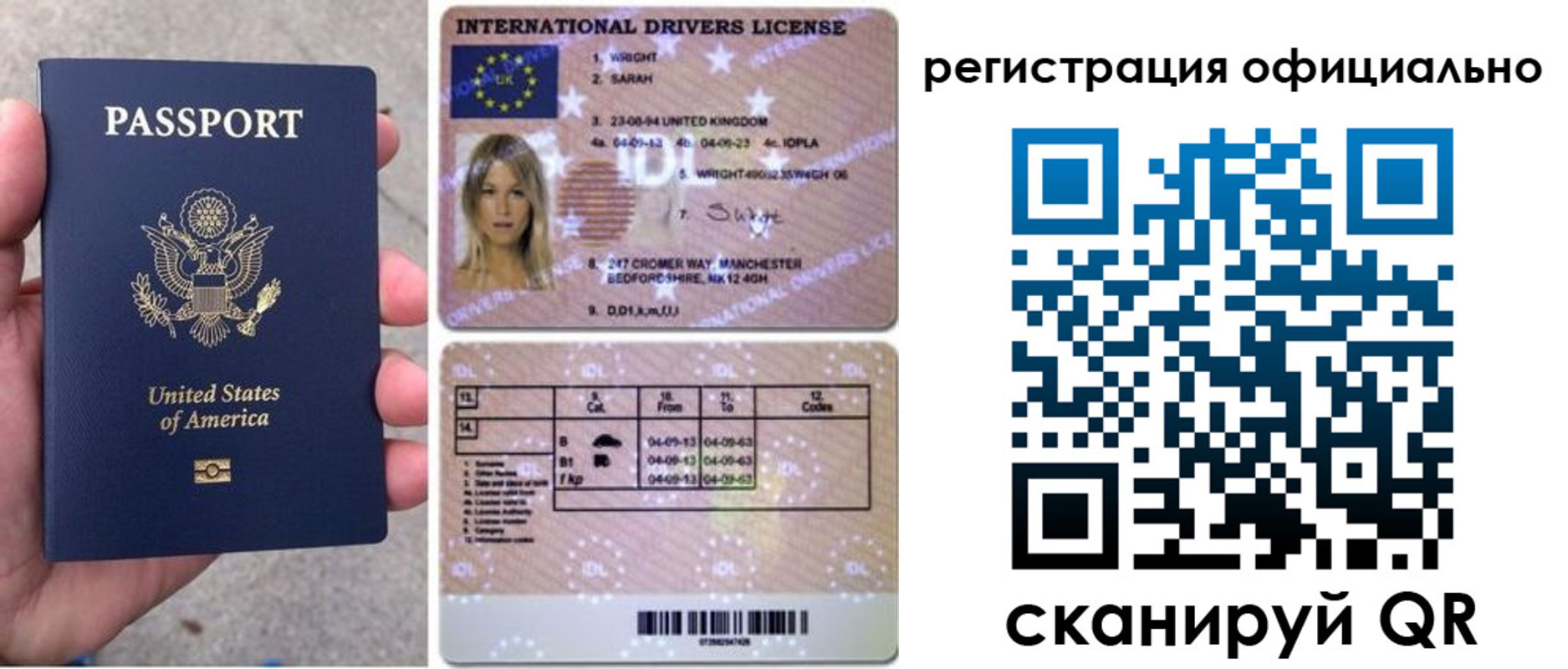 прописка в Ярославле