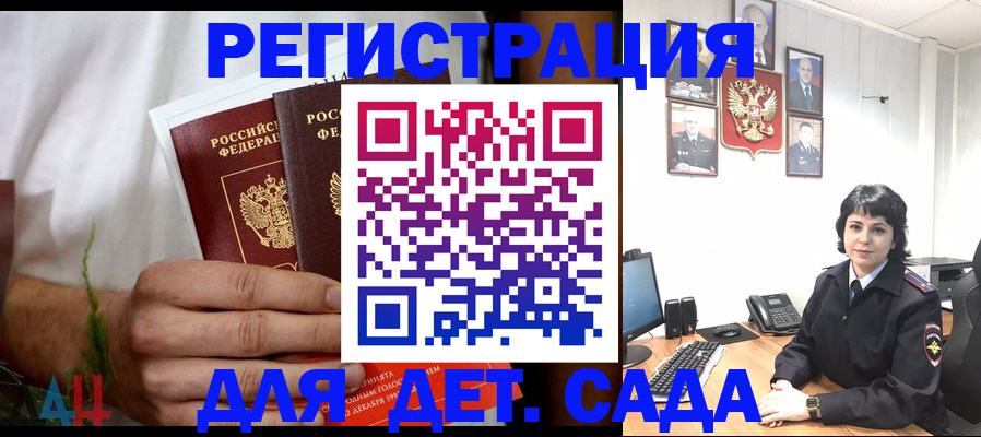 прописка поиск в Ярославле