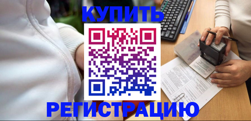 миграционный учет в Ярославле